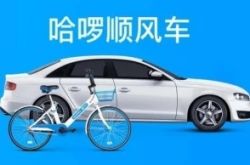 【4分钟科普下】渭南有啥厂待遇工资可以的_哔哩哔哩-3